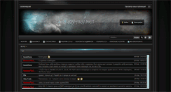 Desktop Screenshot of cs-brovary.net